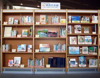 東部図書館展示風景