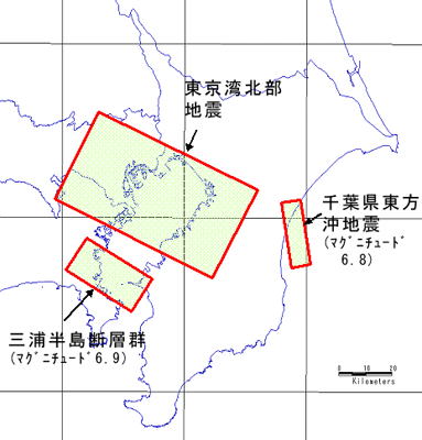 被害を想定された地震の震源域の図