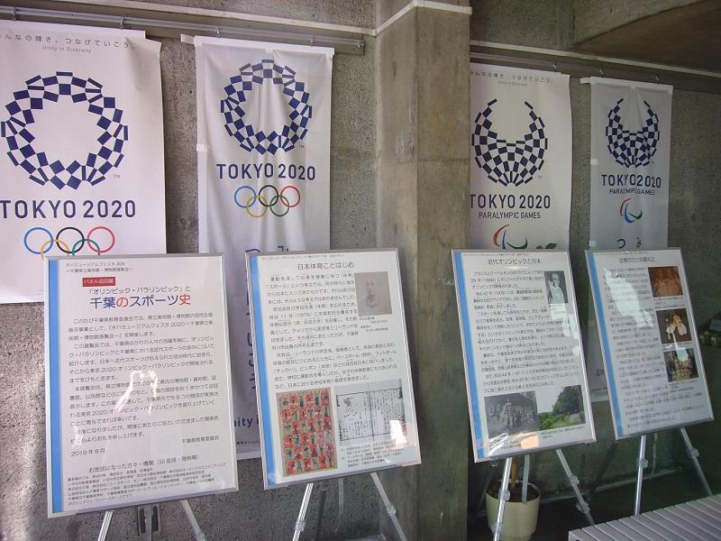 tokyo2020_chuou_tenji_photo.jpg