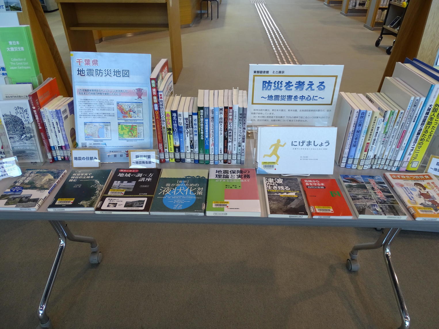 http://www.library.pref.chiba.lg.jp/information/east/DSC00124.JPG