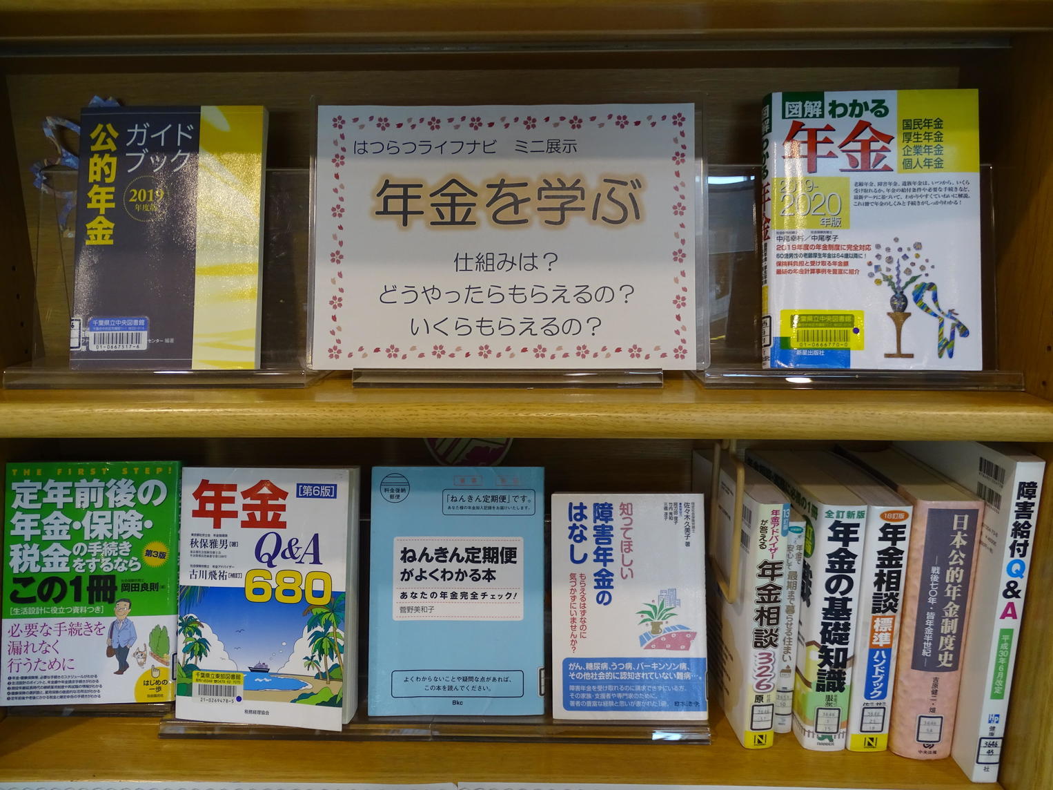 http://www.library.pref.chiba.lg.jp/information/east/DSC00150.JPG