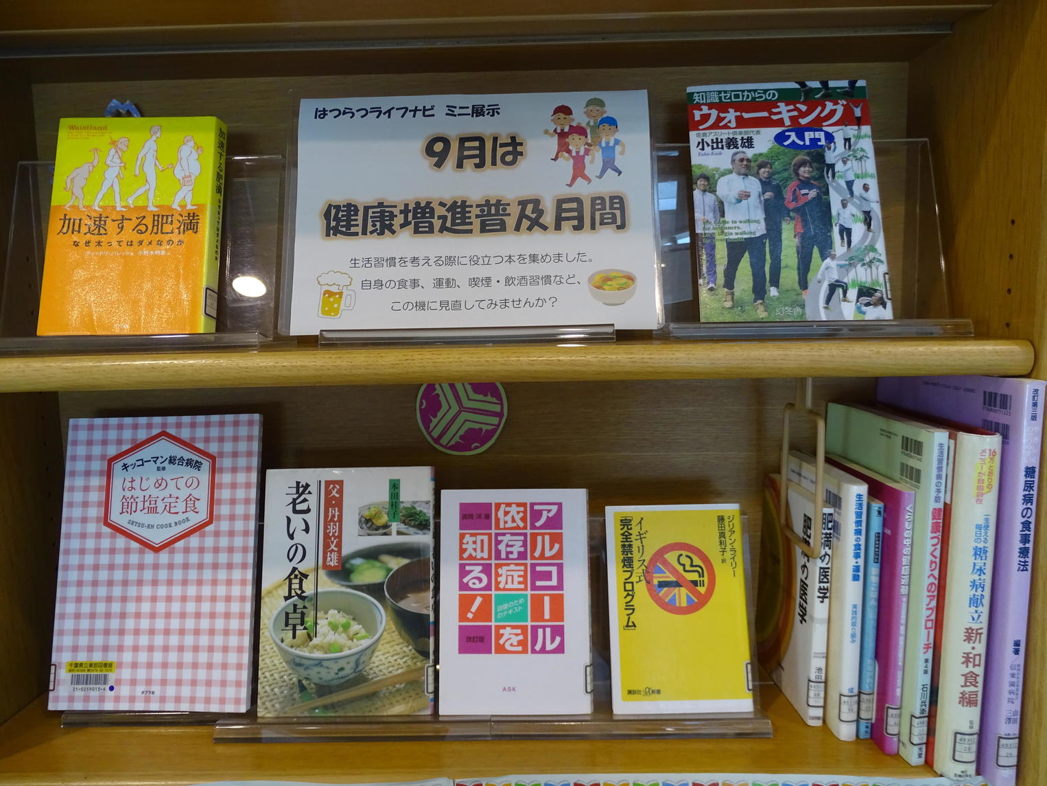 http://www.library.pref.chiba.lg.jp/information/east/DSC00318.JPG