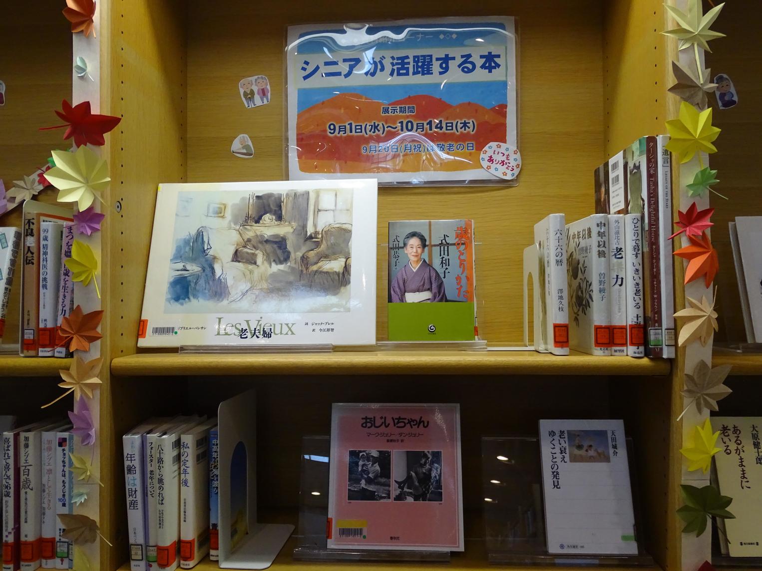 http://www.library.pref.chiba.lg.jp/information/east/DSC00746.JPG