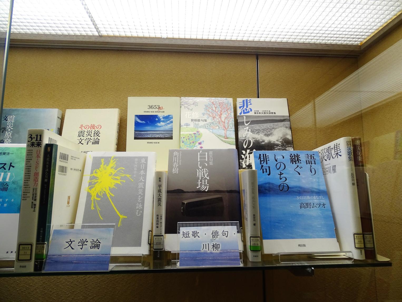 http://www.library.pref.chiba.lg.jp/information/east/DSC01504.JPG