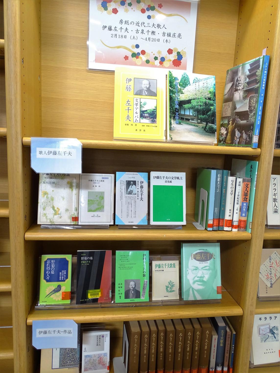 http://www.library.pref.chiba.lg.jp/information/east/DSC01561.JPG