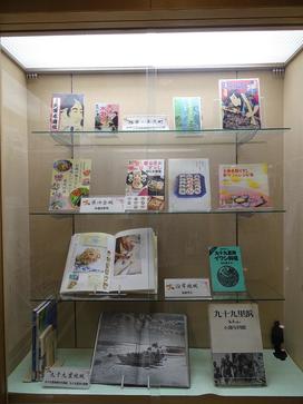 ガラス展示「東総地域のちば文化資産」4