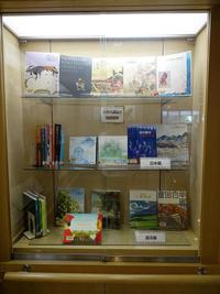 展示「家で楽しむ美術館」_2