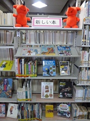 あたらしい本