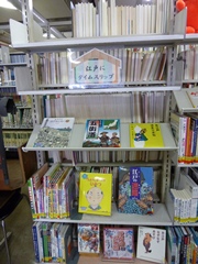 江戸にタイムスリップ