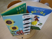 なつのおと