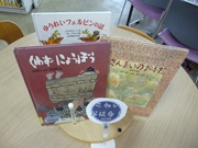 こわいおはなし