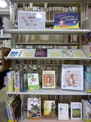 図書館が出てくる本