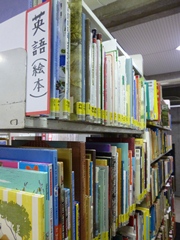 外国語絵本を言語別にしました