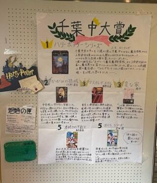 活動写真１３