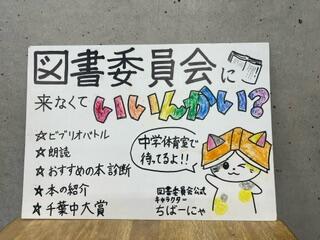 活動写真４