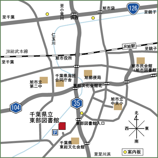 千葉県立東部図書館