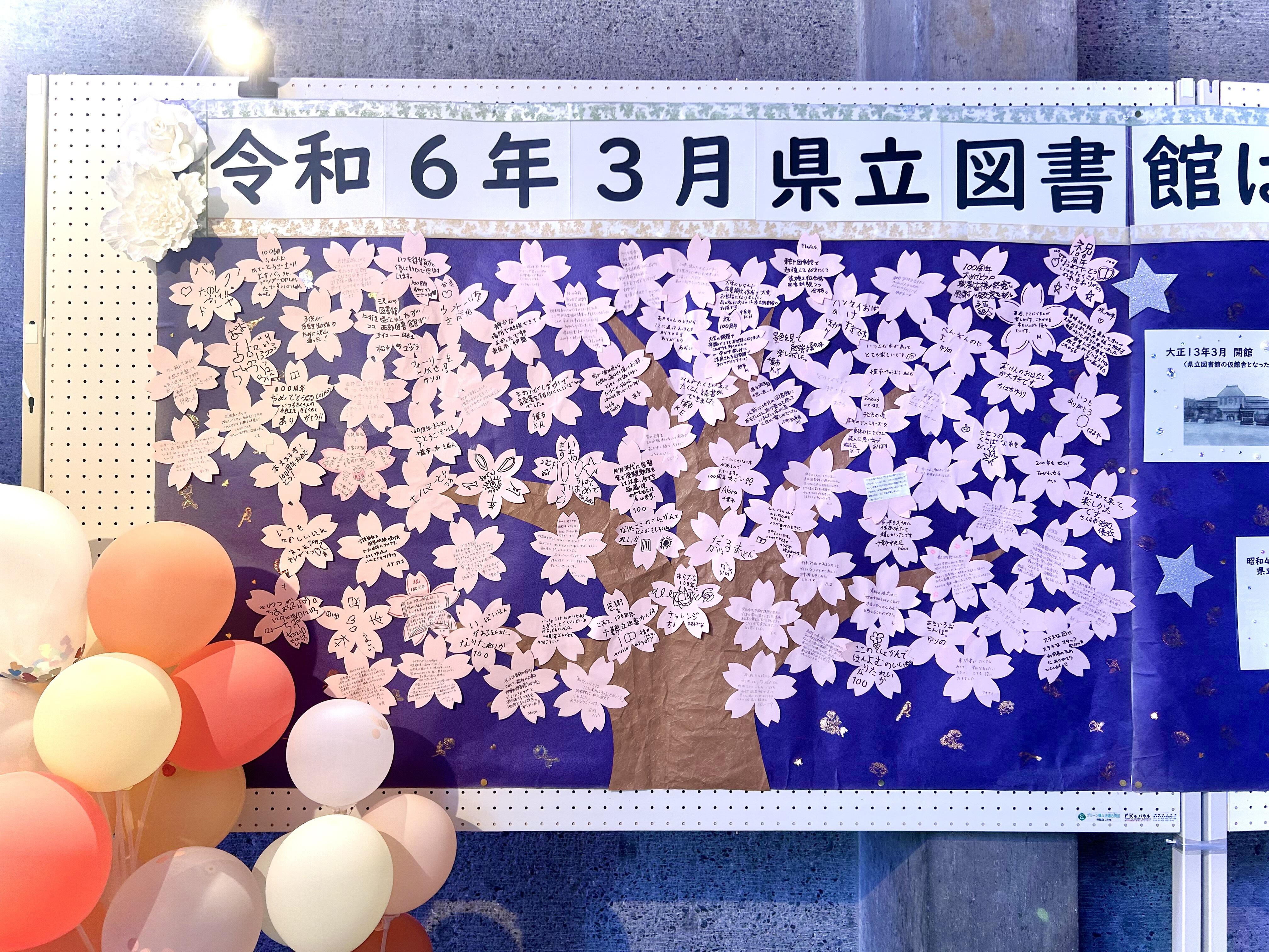 3月のお花.JPG