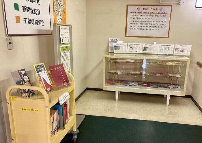 展示風景