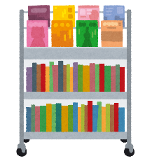 ブックトラックに資料を展示しているイラスト