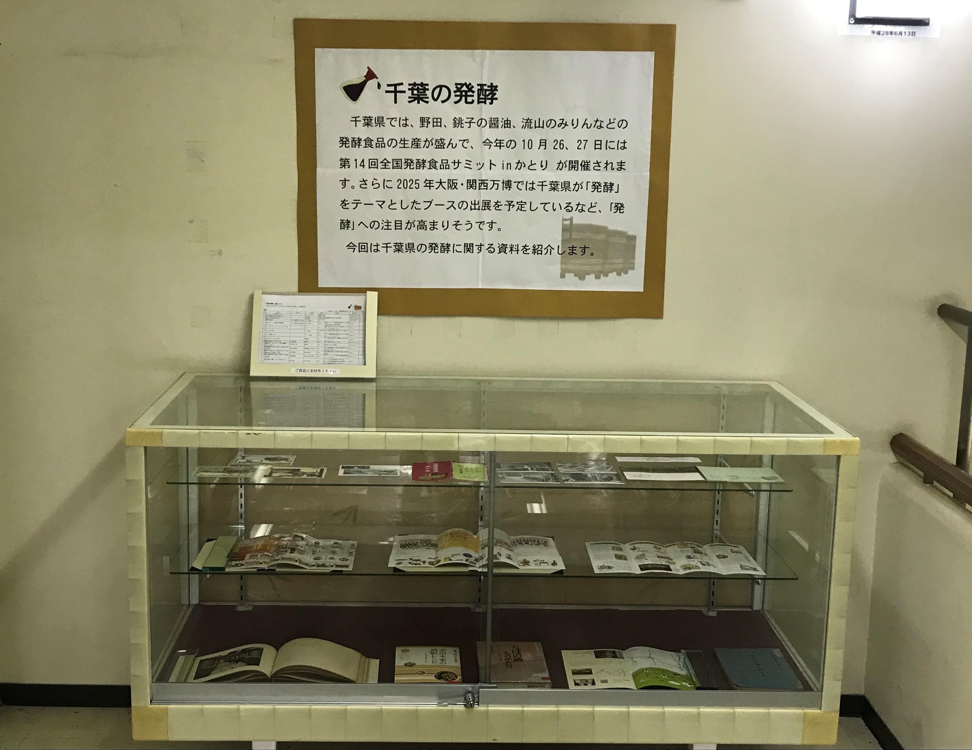 展示風景