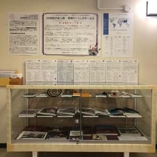 展示風景写真　展示ケース正面の写真と展示の案内解説