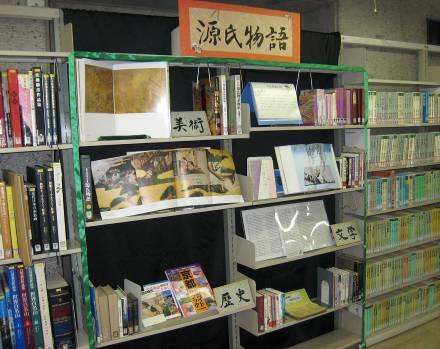 展示「源氏物語」