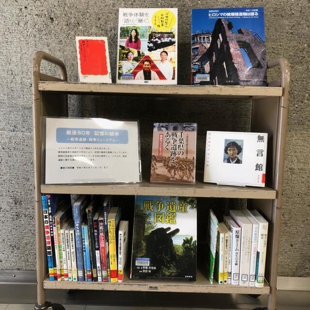 展示風景