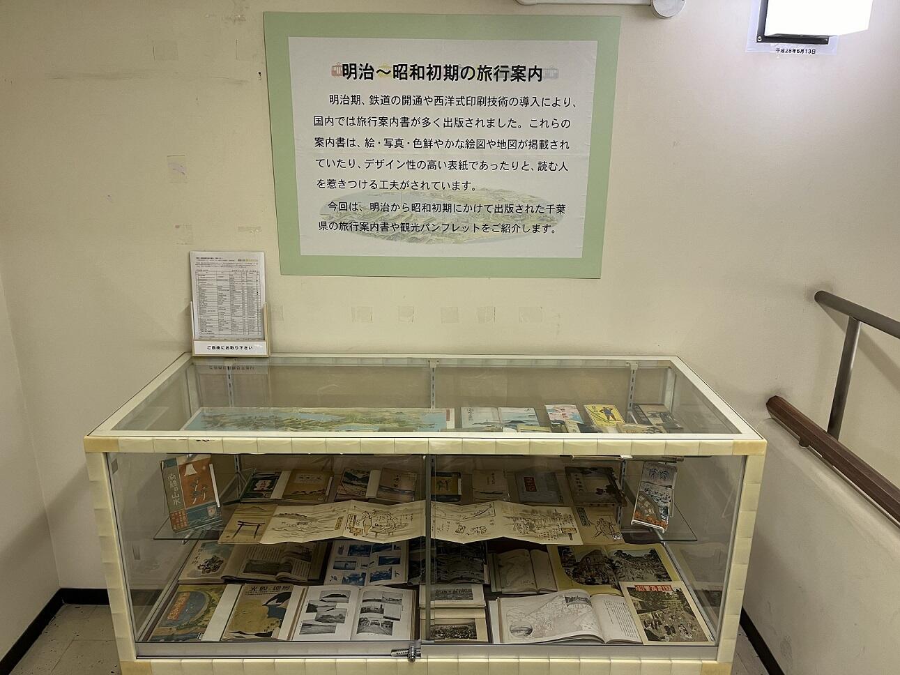 展示風景