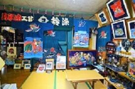 鈴染写真