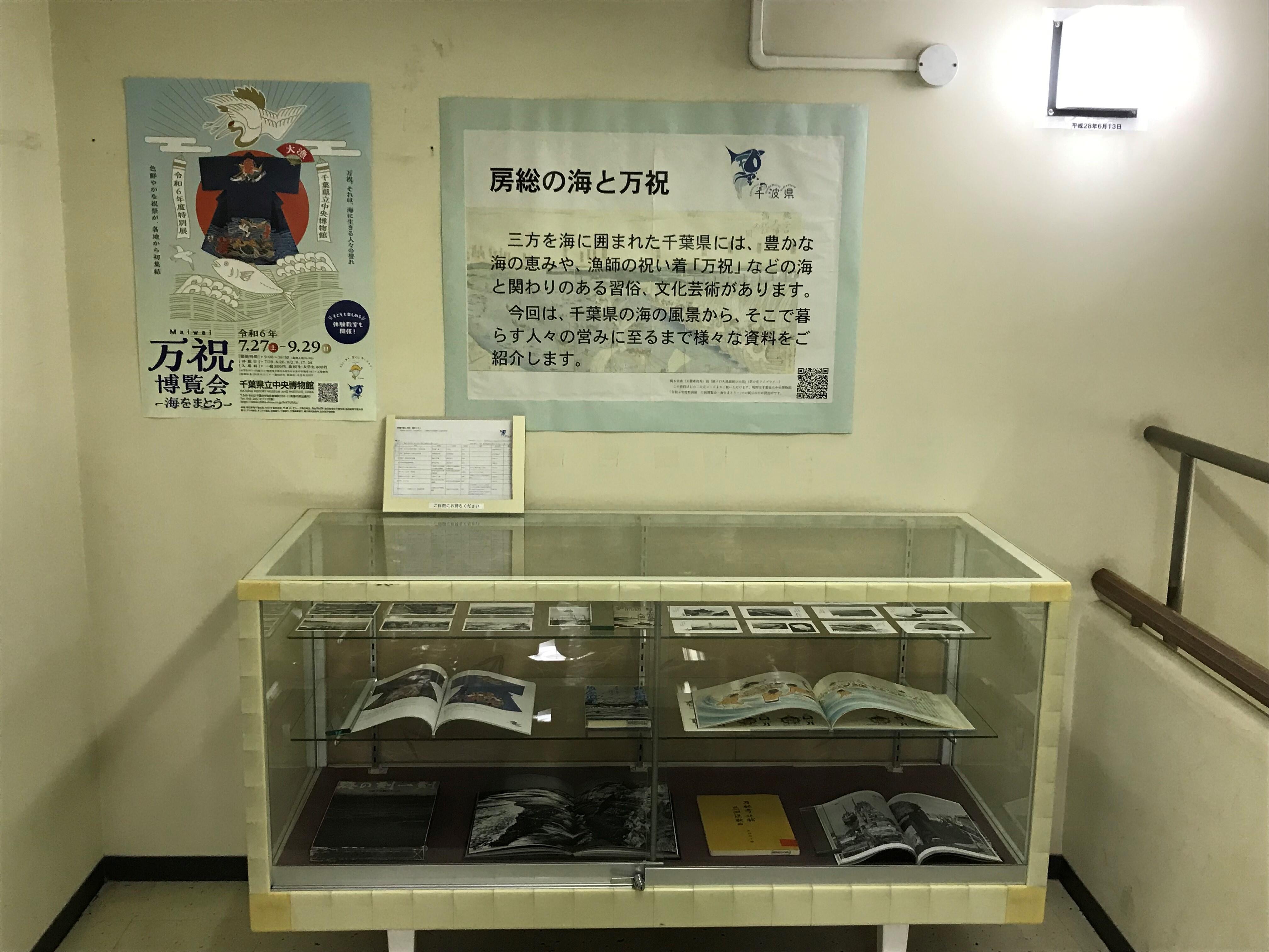 展示風景