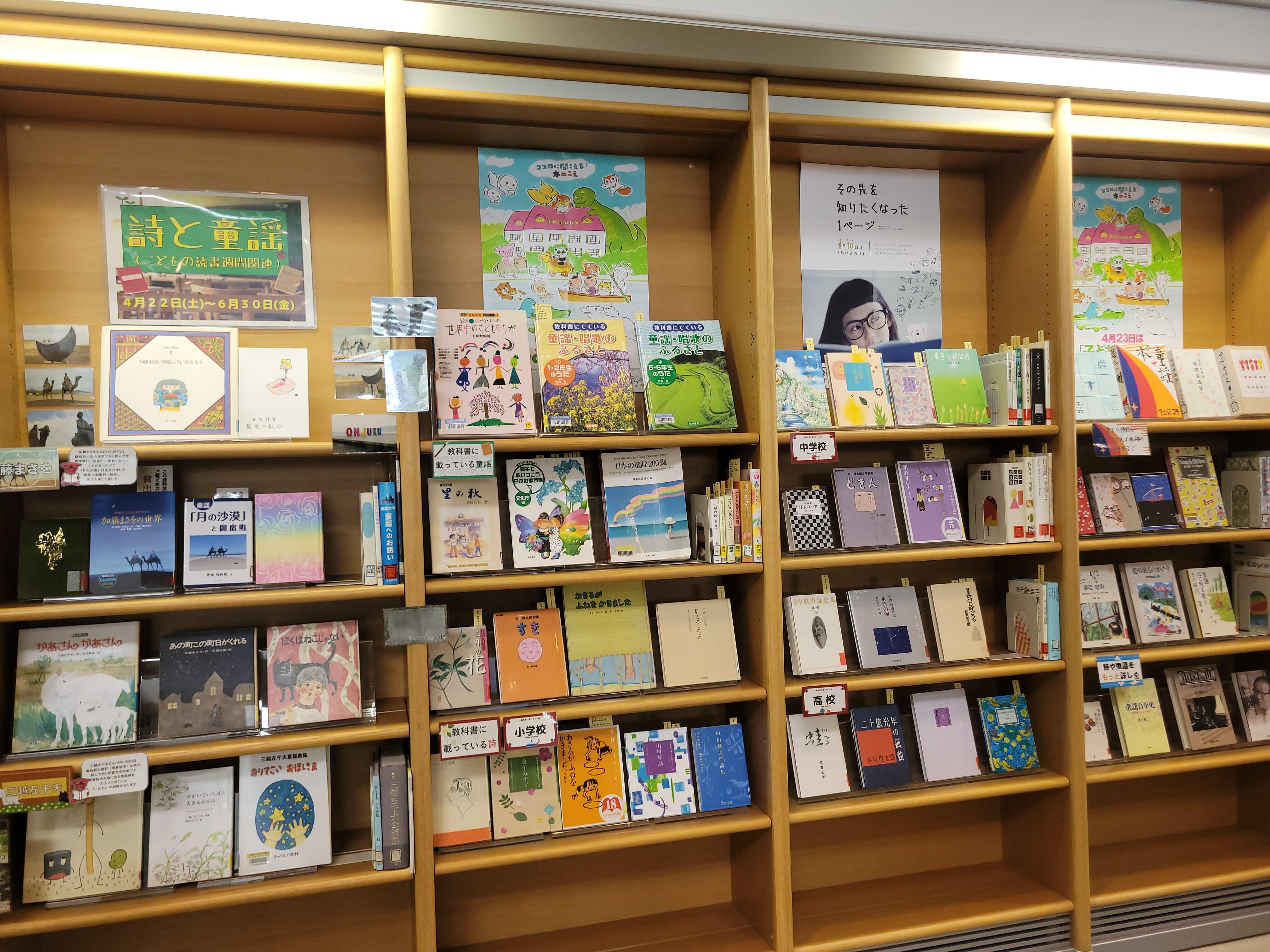 https://www.library.pref.chiba.lg.jp/information/east/2023/05/20230504_084618.jpg