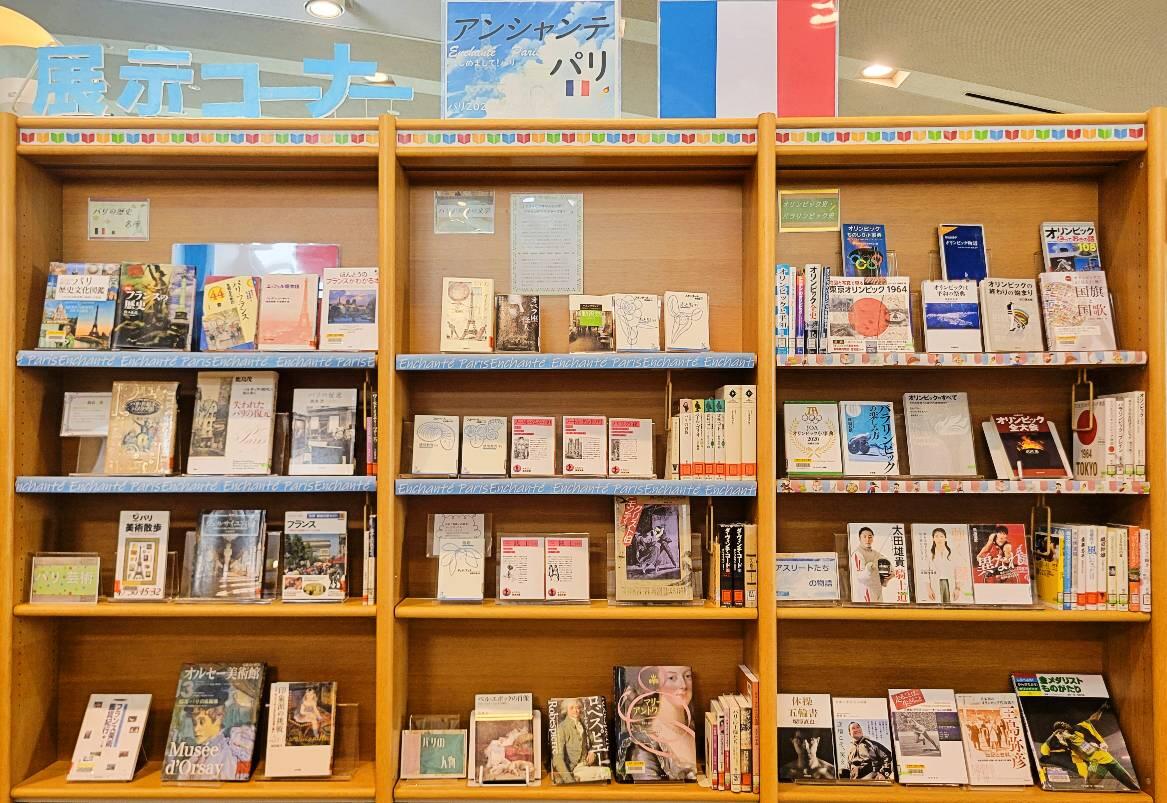https://www.library.pref.chiba.lg.jp/information/east/20240626_104702.jpg