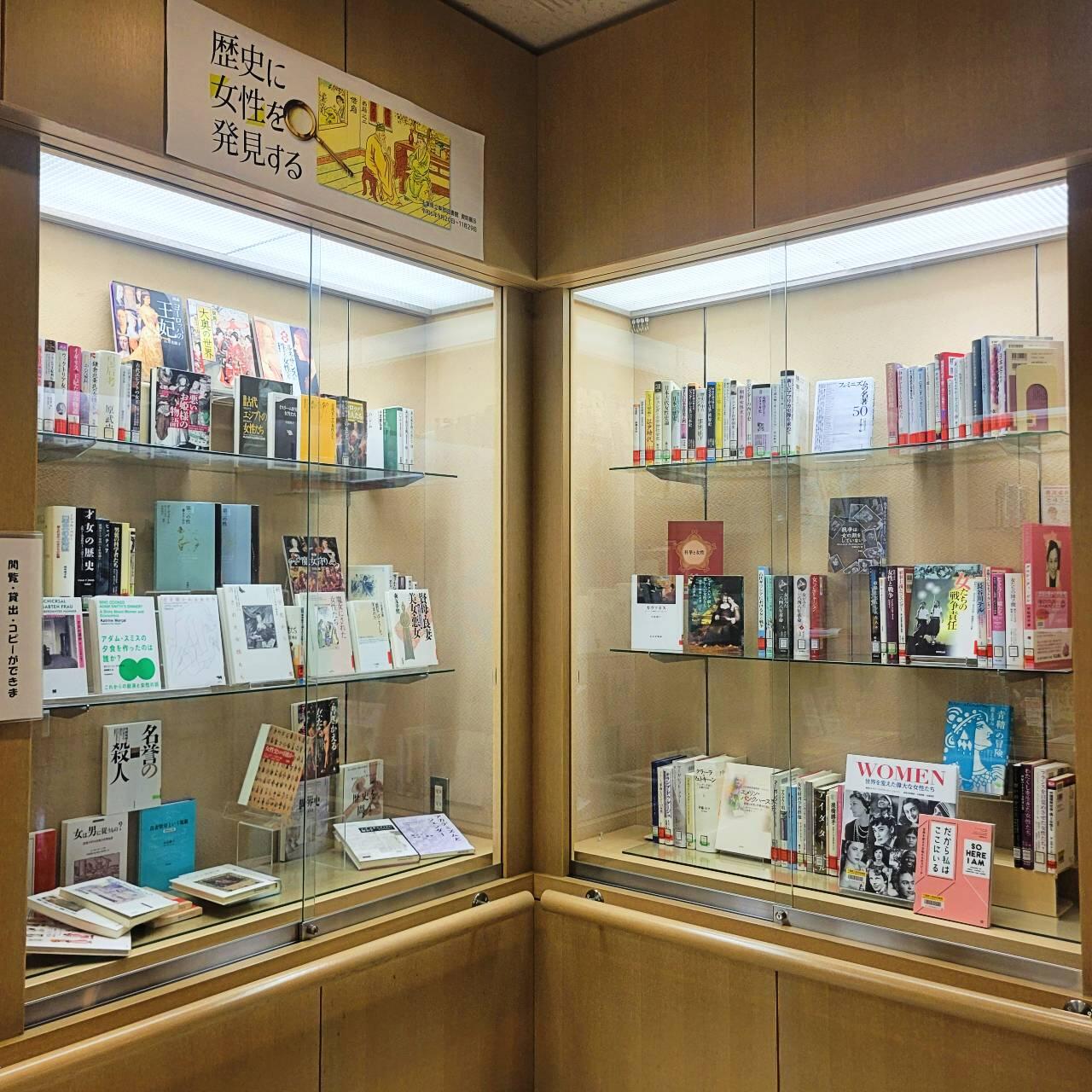 https://www.library.pref.chiba.lg.jp/information/east/20240921_1.jpg