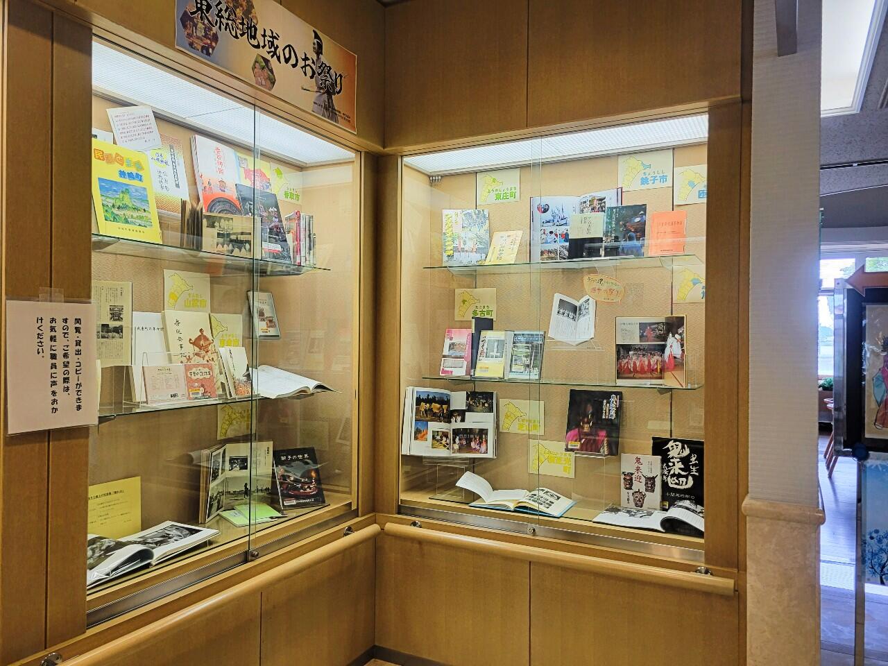 https://www.library.pref.chiba.lg.jp/information/east/2057dcd294f0d27d375d7fc6e5f81f12_1.jpg