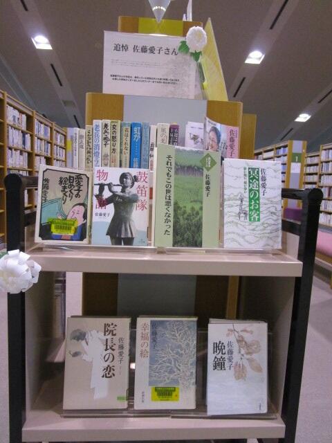 https://www.library.pref.chiba.lg.jp/information/east/IMG_0197.JPG_1.jpg