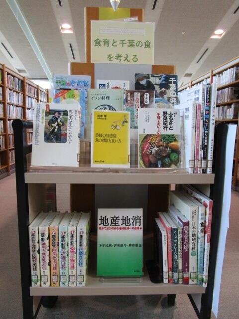 https://www.library.pref.chiba.lg.jp/information/east/IMG_0252.JPG_4.jpg