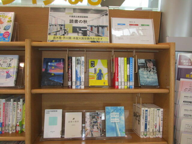 https://www.library.pref.chiba.lg.jp/information/east/IMG_0371.JPG