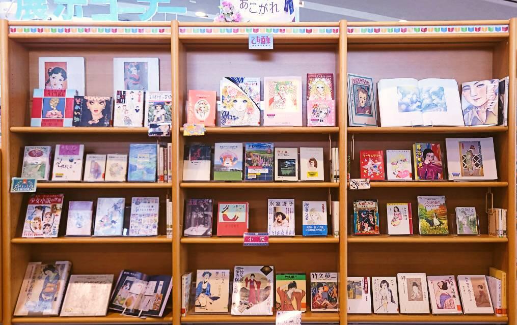 https://www.library.pref.chiba.lg.jp/information/east/Icons_for_girls.jpg