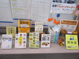 展示写真。机の上に２３冊が並ぶ。