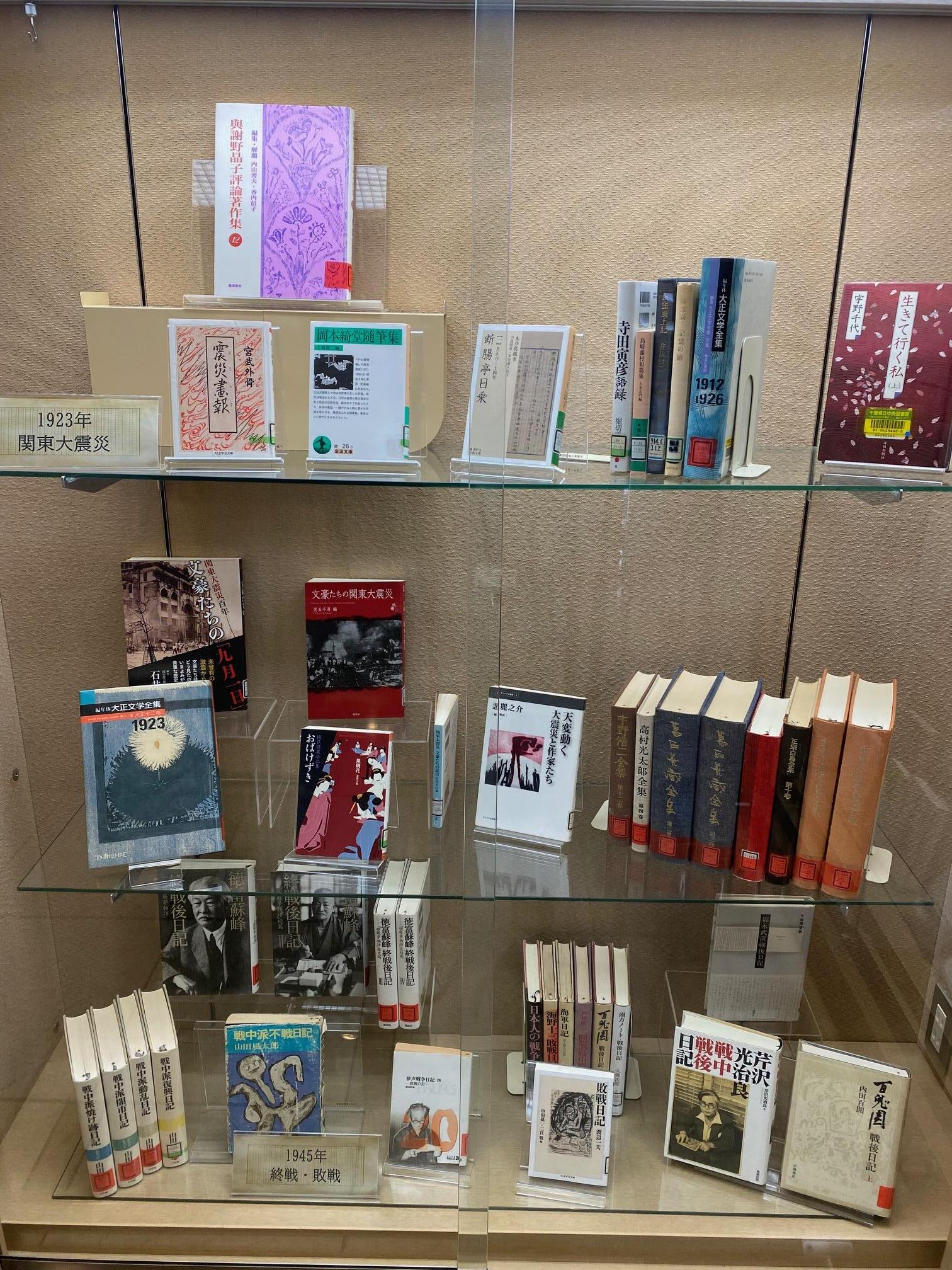 展示写真２枚目