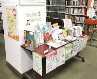 カウンター前展示「食を知る 食を楽しむ」