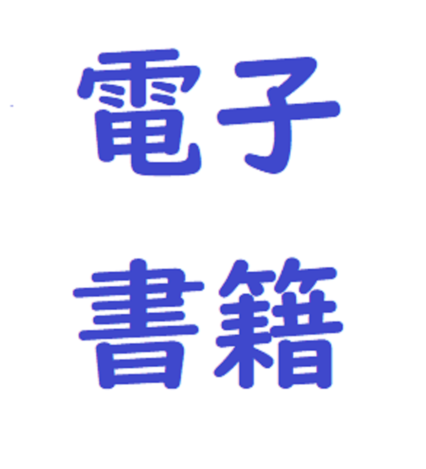 【ここまでわかった 京都の歴史】